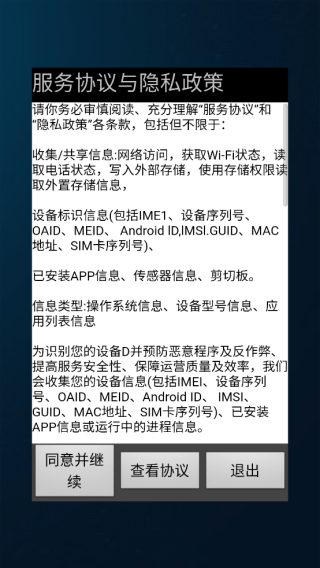 ±app