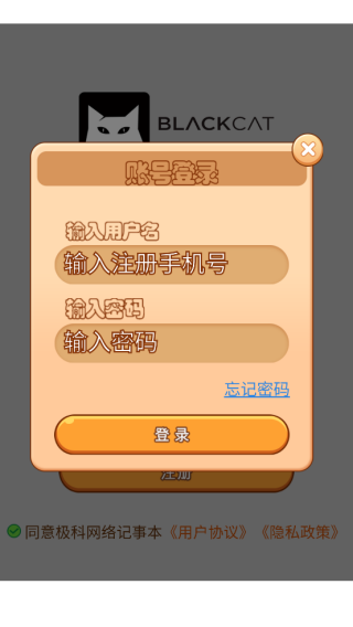 ±app