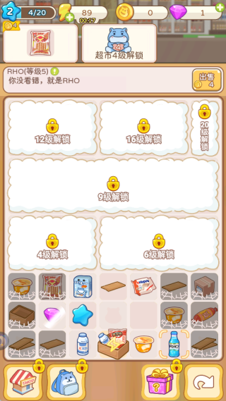 疯狂搬超市小游戏免费下载 疯狂搬超市小游戏免费下载