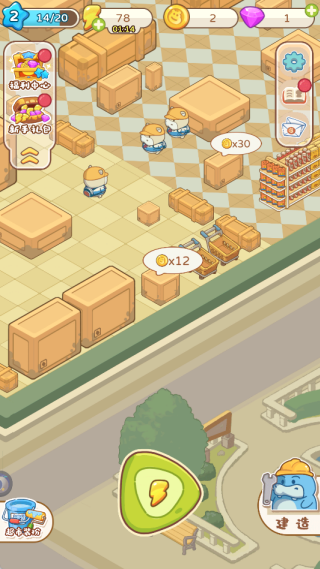 疯狂搬超市小游戏免费下载 疯狂搬超市小游戏免费下载