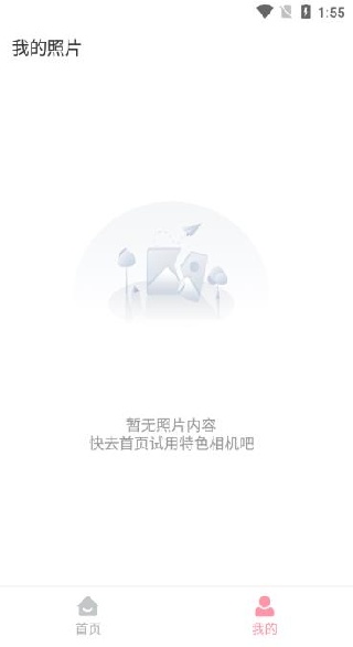 银河相机app官方版下载 银河相机app官方版下载