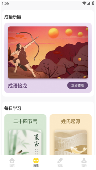 ʫ