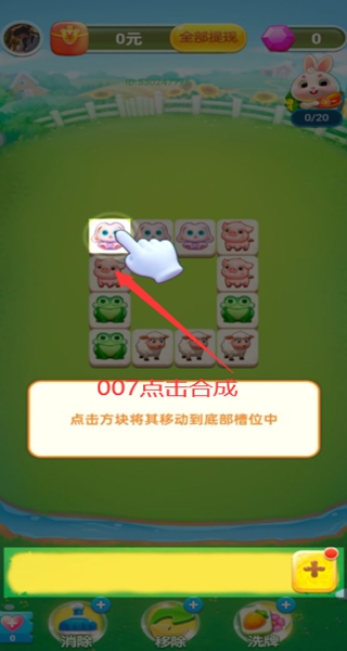 萌宠大迁徙赚钱游戏下载 萌宠大迁徙赚钱游戏下载