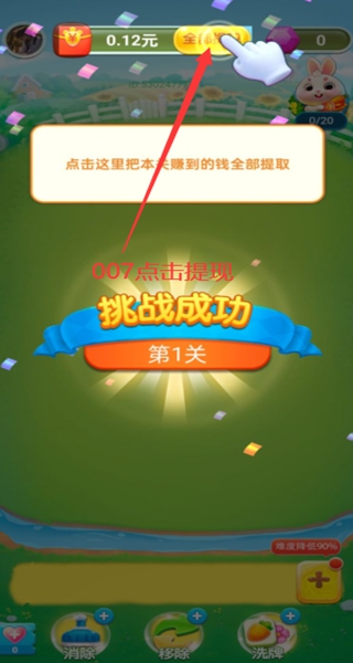 萌宠大迁徙赚钱游戏下载 萌宠大迁徙赚钱游戏下载