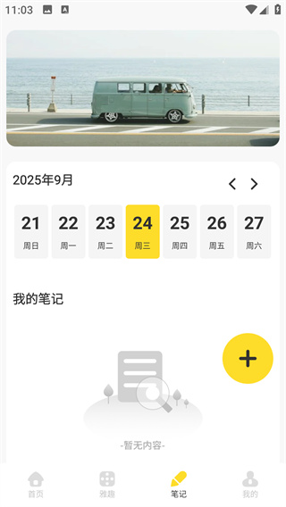 ʫapp