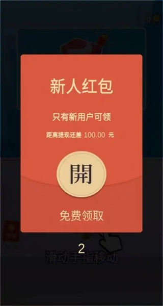 萌宠大迁徙官方正版下载 萌宠大迁徙官方正版下载