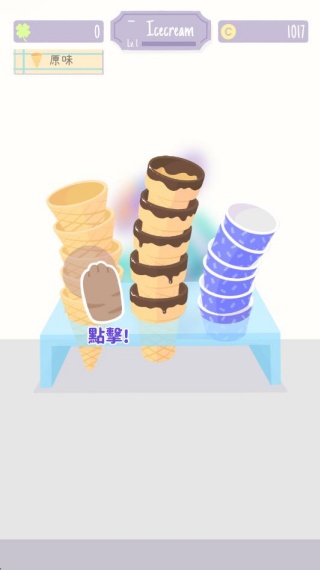 Sundae PicnicϷİ(èè)