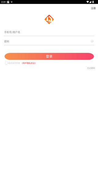 皖建通app最新版本下载 皖建通app最新版本下载