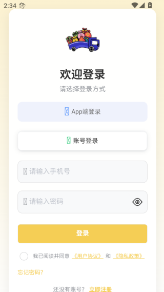 蒙先达软件下载 蒙先达软件下载