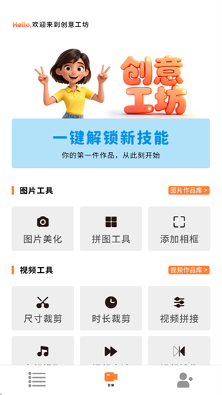 易口播提词器软件下载 易口播提词器软件下载