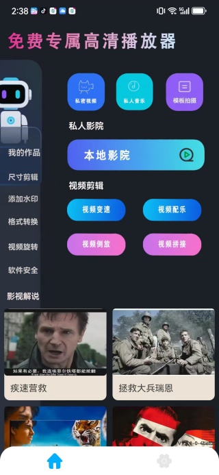 ӰӲapp