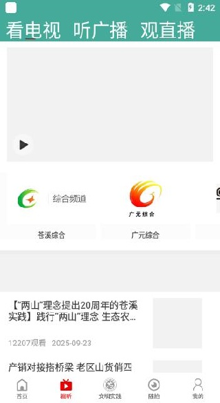 ӽǲϪappعٷ