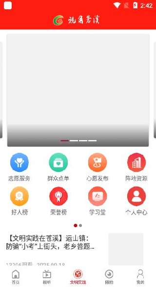 ӽǲϪappعٷ