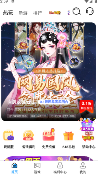 Ϸappٷ