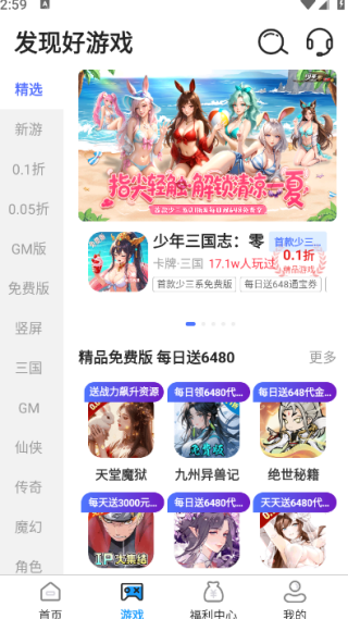 Ϸappٷ