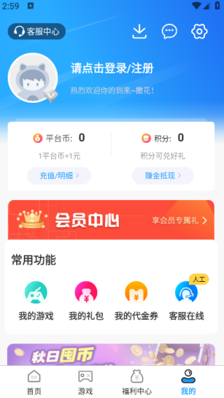 Ϸappٷ