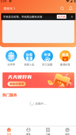 ƶ֮Լappٷ