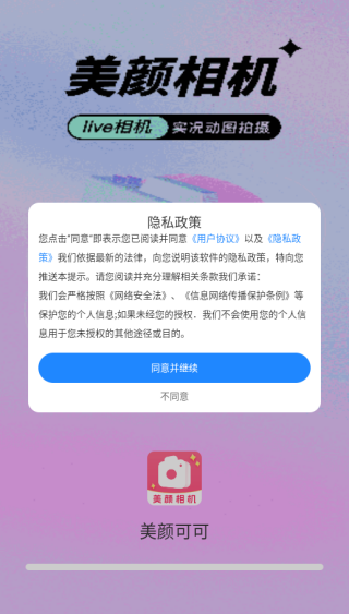 տɿapp