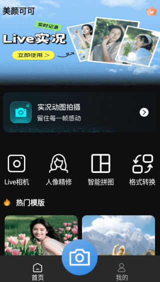 տɿapp