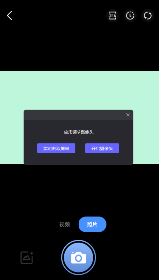 տɿapp