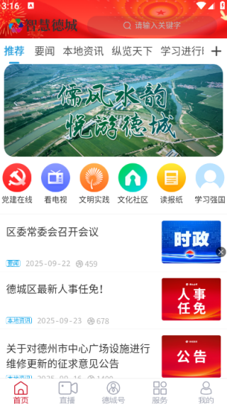 �ǻ۵³��ֻ��ͻ���