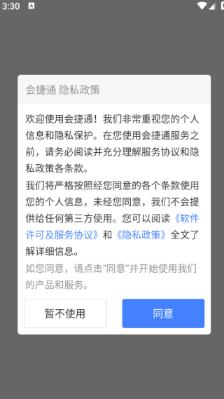 ͨappֻ