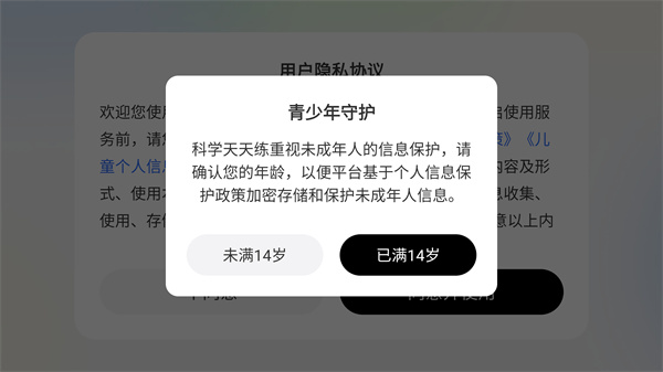 ѧapp