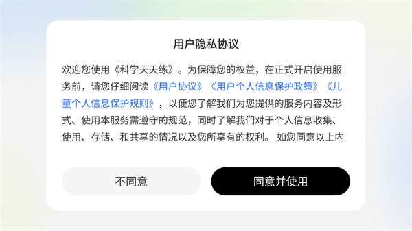 ѧapp
