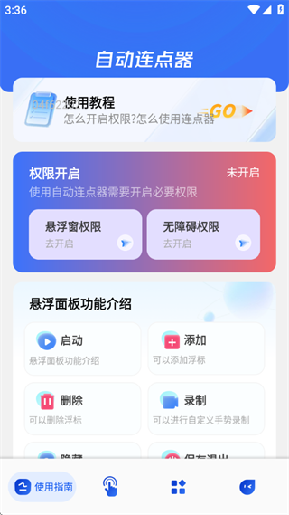 ָapp