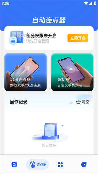 ָapp