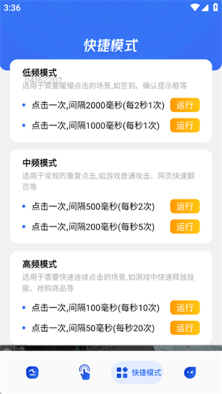 ָapp