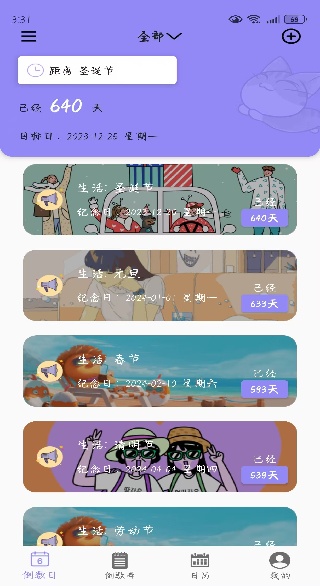 app°