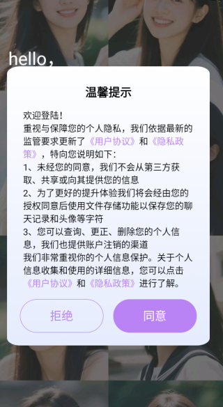app