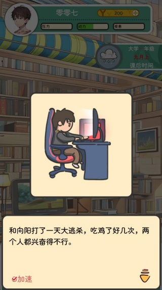 ֳѧ԰Ϸ