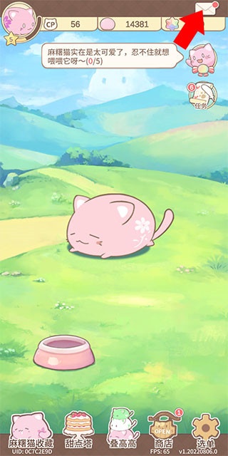 ^èղϷ(MochiCat)