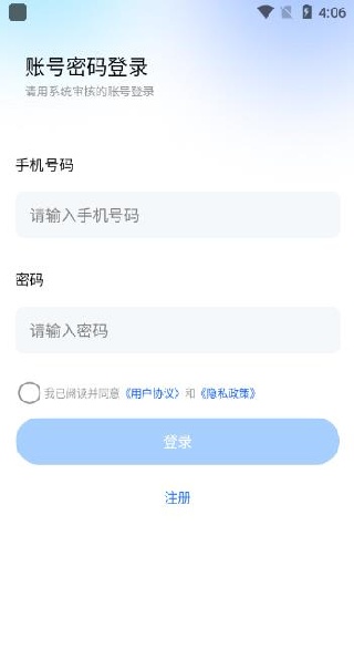 רapp°