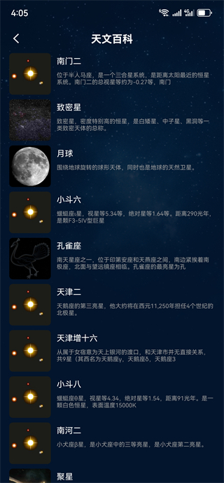 ǿapp