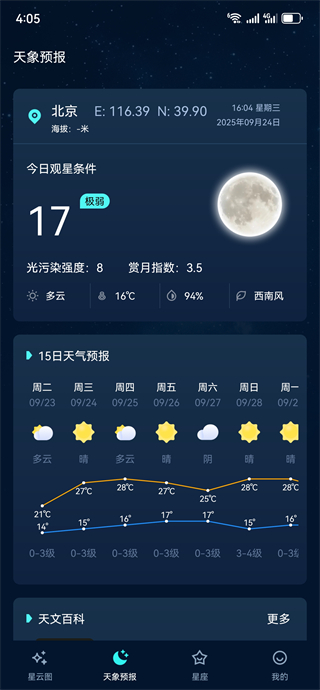ǿapp