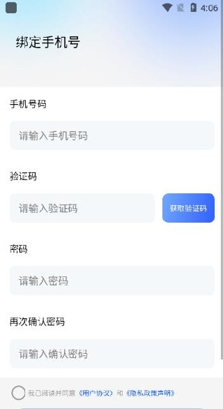 רapp°