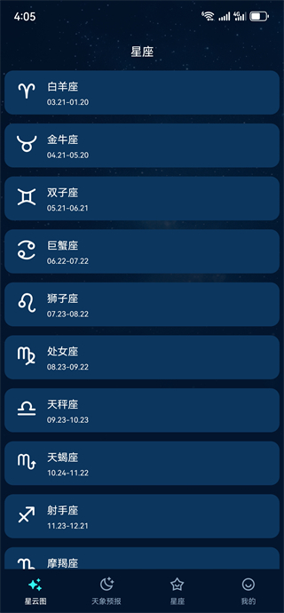 ǿapp