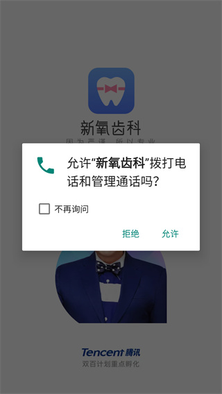 ݿapp°