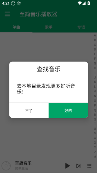 ֲapp