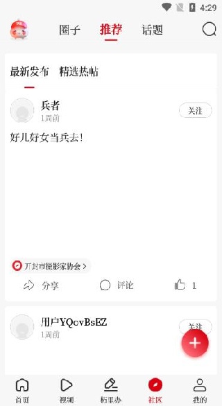 ϳappٷ