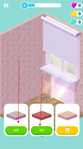 装饰人生(Decor Life)官方游戏 装饰人生(Decor Life)官方游戏