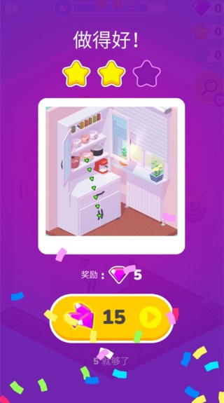 装饰人生(Decor Life)官方游戏 装饰人生(Decor Life)官方游戏