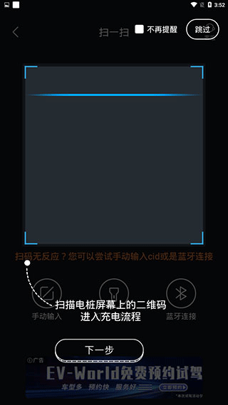 Eվٷapp