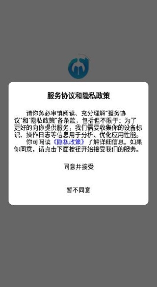 电中在线app安卓版 电中在线app安卓版