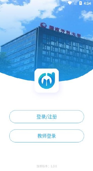 电中在线app安卓版 电中在线app安卓版
