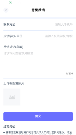 ӡмУapp°汾