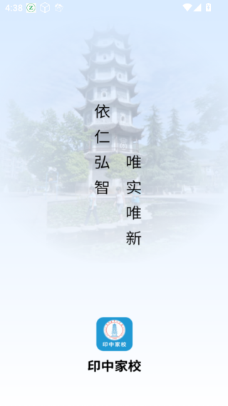 ӡмУapp°汾